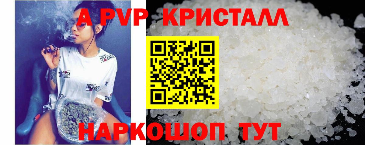 A-PVP СК КРИС Десногорск