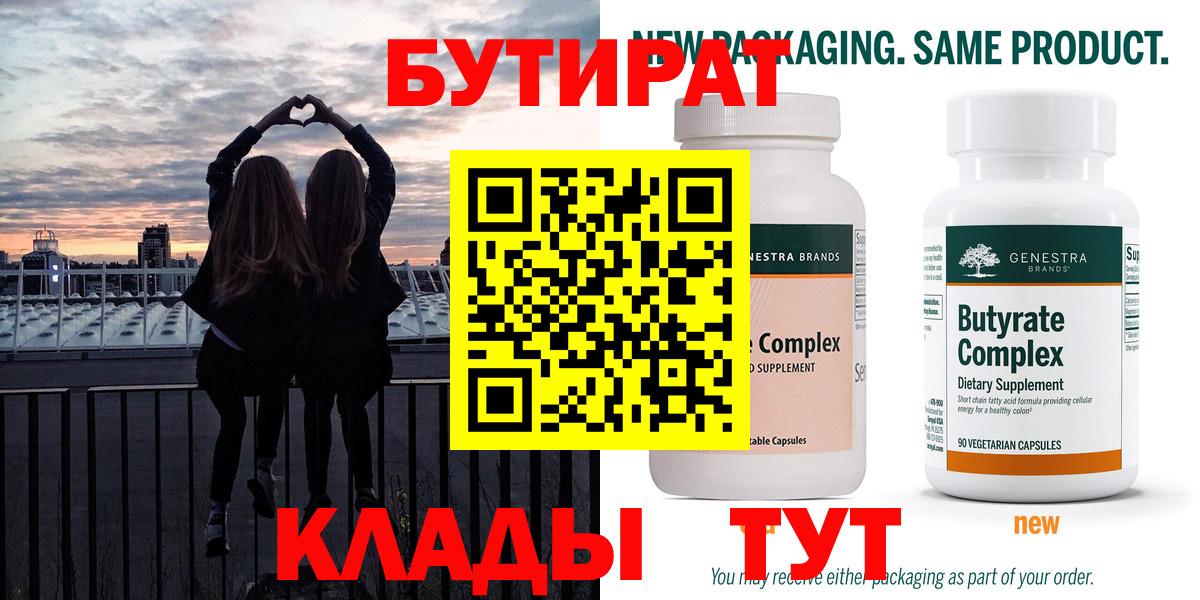 ГАШИШ Десногорск