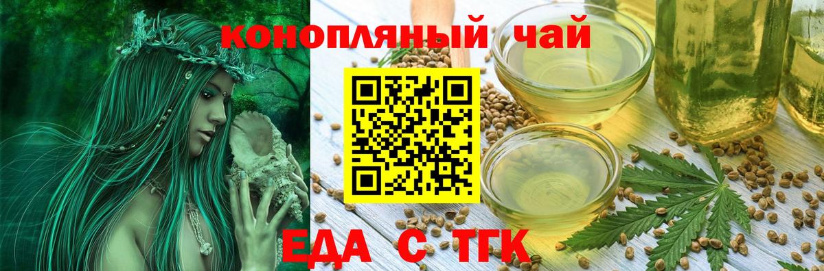 Меф   ГАШИШ  Вход с VPN  Канабис  Десногорск  Каннабис  ГАШИШ 
