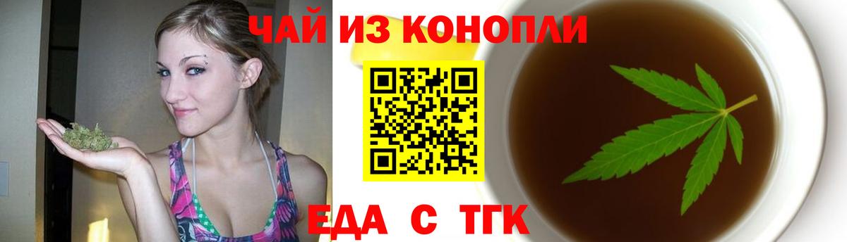 Canna-Cookies марихуана  Вход с VPN  Десногорск 