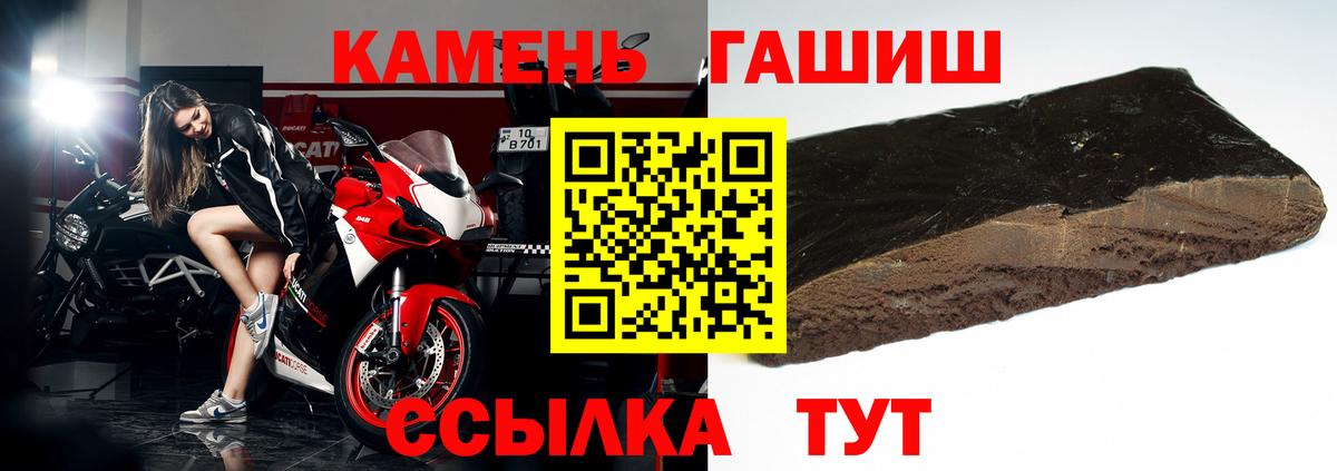 Гашиш гашик  ГАШИШ VHQ  Десногорск  Вход с VPN 