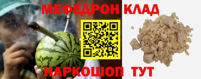 прущая мука Гусиноозёрск