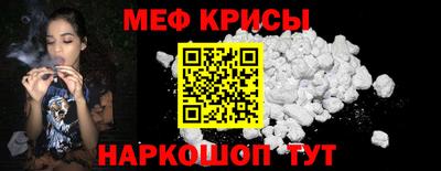 прущая мука Гусиноозёрск