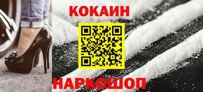 кокаин колумбия Гусев