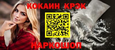 кокаин колумбия Гусев