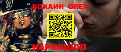 кокаин колумбия Гусев