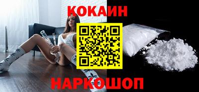 кокаин колумбия Гусев