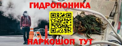 прущая мука Гусиноозёрск