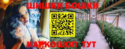 прущая мука Гусиноозёрск