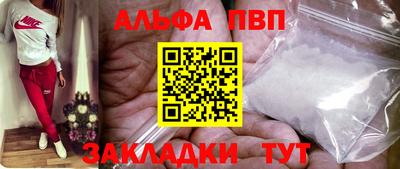 марихуана Гусь-Хрустальный