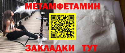 прущая мука Гусиноозёрск