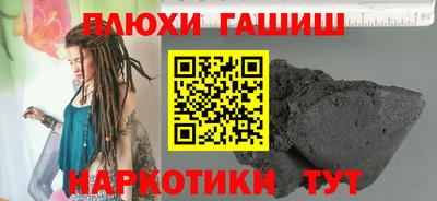 марихуана Гусь-Хрустальный