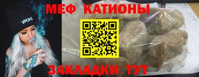 прущая мука Гусиноозёрск