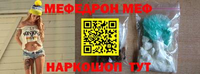 прущая мука Гусиноозёрск