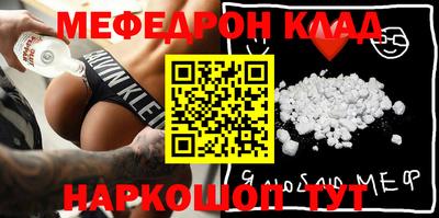 прущая мука Гусиноозёрск