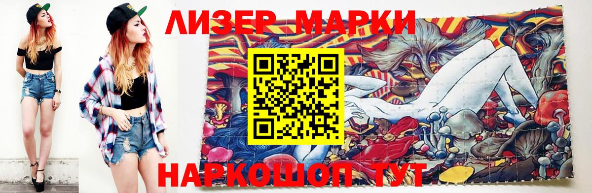 Десногорск  LSD-25 экстази ecstasy  Вход с VPN 