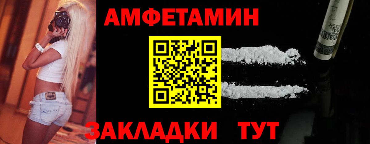 Десногорск  Первитин  Первитин Methamphetamine  Вход с VPN  Первитин Methamphetamine 