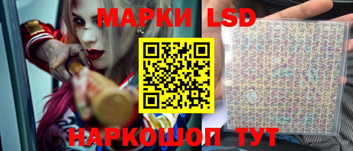 Марки NBOMe 1,5мг Десногорск