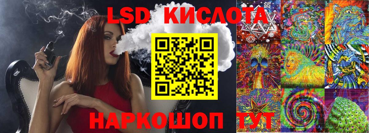 Марки 25I-NBOMe 1,5мг  Марки 25I-NBOMe 1,5мг  Десногорск  Марки 25I-NBOMe  наркота  Вход с VPN 
