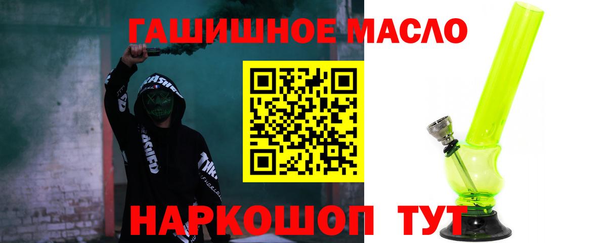 Дистиллят ТГК вейп Десногорск