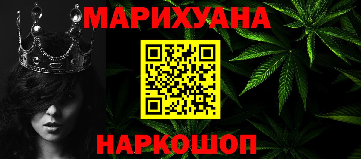 Бошки Шишки Amnesia  Бошки марихуана семена  Десногорск  Вход с VPN  Марихуана гибрид 