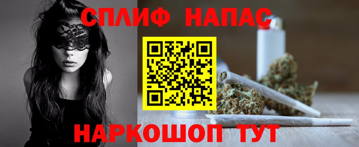 Бошки марихуана Amnesia Десногорск